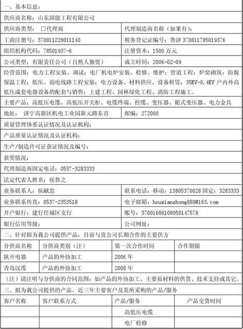 长寿区重点企业招工信息表_重庆市长寿区人民政府