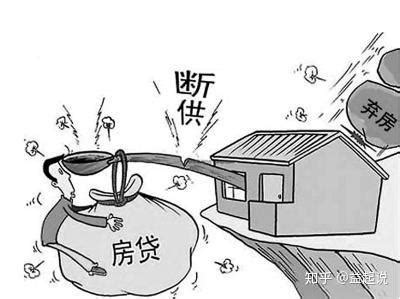在青岛地区, 一小伙实例: 助学贷款逾期还现在不能贷款买房了