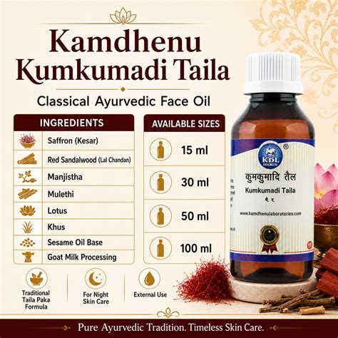 Kumkumadi Taila 100 ml — Ayurvedic Face Oil | Kamdhenu – Kamdhenu ...