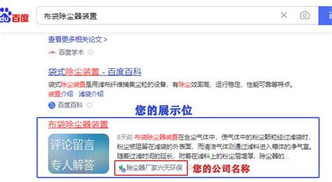 杭州网站优化公司|杭州SEO优化排名【先优化后付费】尚南网络