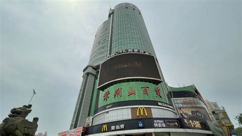实拍郑州紫荆山百货大楼，开业40年，现在状况令人担心！,生活,生活vlog,好看视频