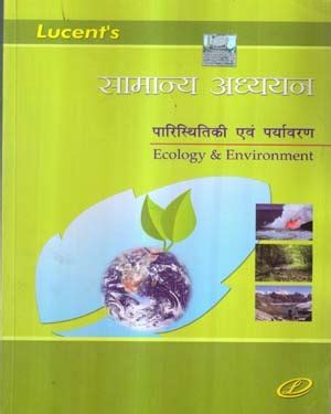 Amazon.in: Buy Ecology and Environment Samany Adhyan ( General Studies ...