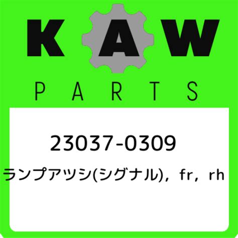 23037-0309 Kawasaki ??????(????),fr,rh 230370309, New Genuine OEM Part ...