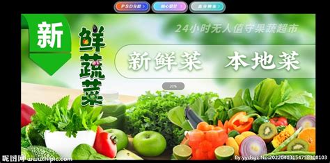 菜品灯箱设计图__海报设计_广告设计_设计图库_昵图网nipic.com