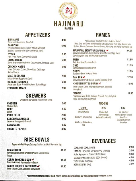 Hajimaru Ramen Has Opened in Philadelphia's Fishtown Neighborhood