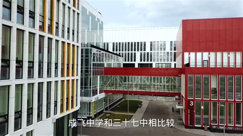 长春市第十一中学校园风采