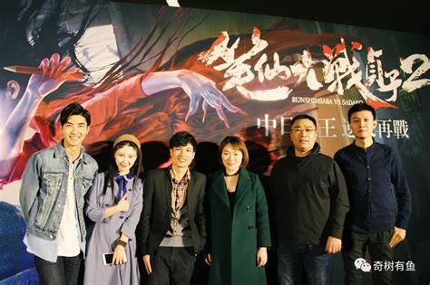 《笔仙大战贞子2》今日上映 中日鬼王惊魂一战