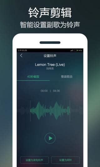QQ音乐推出首个音乐平台iOS桌面组件， 一触即达适配iOS14 _手机软件_什么值得买