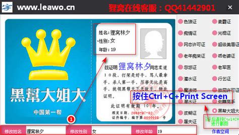 证照之星下载-证照之星至尊版(证件照片制作软件)下载v4.21 中文免费版-绿色资源网