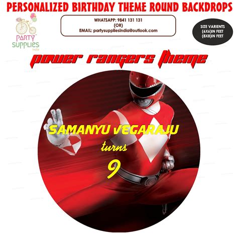 Power Rangers Theme Round Backdrop | Customized party supplies – Party ...
