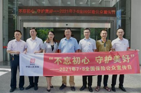 中国建设银行云南分行2018春季校园招聘数岗共30人