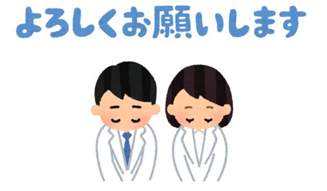 関連する画像の詳細をご覧ください。ご予約についてのお願い – ゆゆ鍼灸整骨院 | 横浜市神奈川区三ツ沢下町の鍼灸整骨院