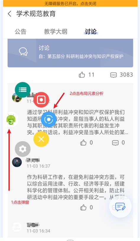 软件图标图片_图片大全 - 随意云