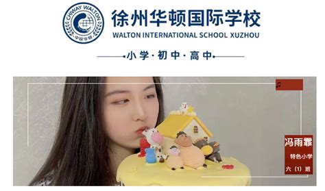 中锐IB探索：实践中国化国际教育与国际化中国教育