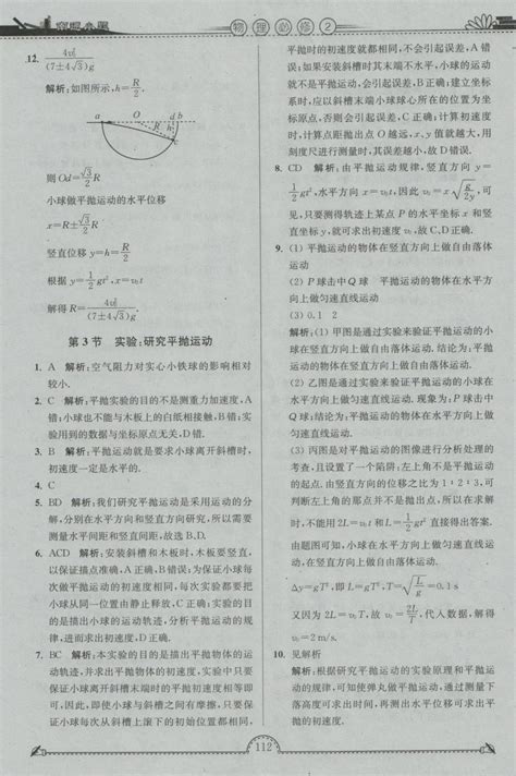 北京师范大学网络教育2023年4月统考成绩发布与复查的通知 - 知乎