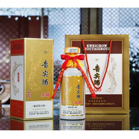 茅台_茅台茅乡国宾酒53度500毫升（贵宾）酒价格表_茅台各地经销商-酒志网