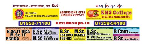Home - Kms College of IT & Management, DasuyaKms College of IT ...