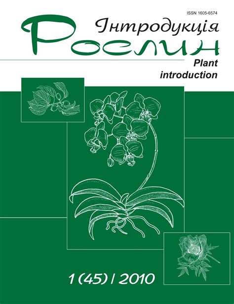 Adaptations of orchids (Orchidaceae Juss.) for pollination | Plant Introduction