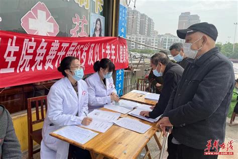 湘潭县｜易俗河镇卫生院开展2022年度免费健康体检工作华声社区频道_华声在线