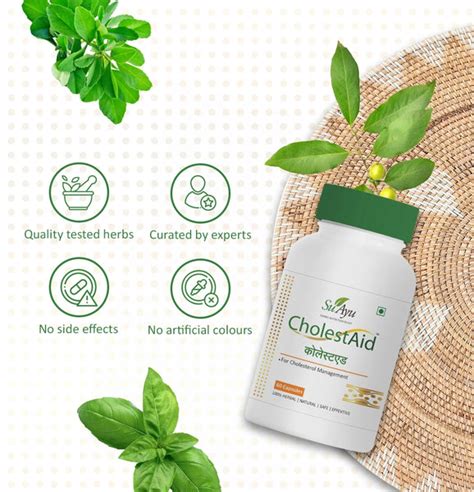 CholestAid – SuAyu