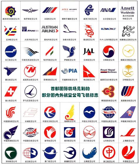 保险公司logo大全一设计图__企业LOGO标志_标志图标_设计图库_昵图网nipic.com