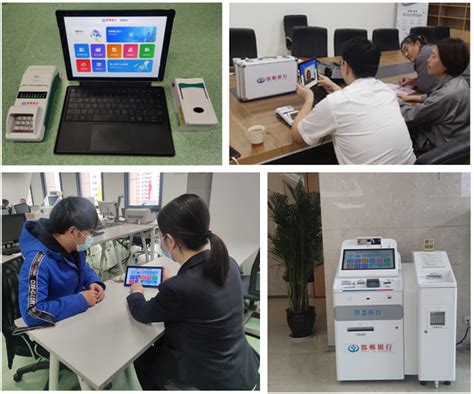 邯郸银行：新一代智慧柜台系统_中国电子银行网