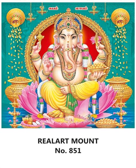 R851 Ganesh - Daily Calendar 2026 Print | Vivid Print India - Get Your ...