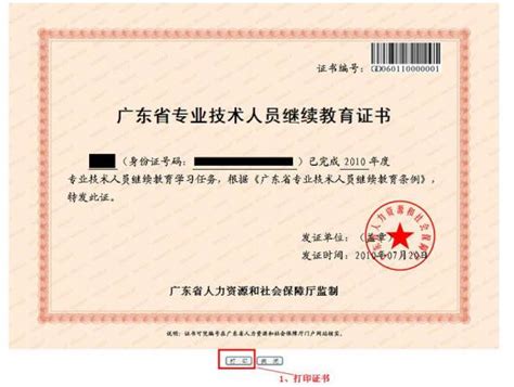 学信网学历认证查询报告编号是什么- _汇潮装饰网