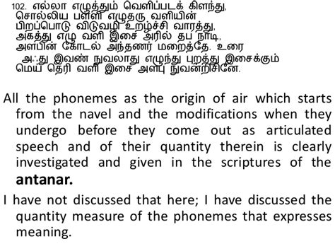 History of Tamil grammar Tolkappiyam and Nikandu