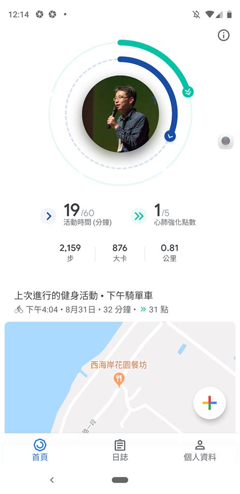 Keep Exercise 的图像结果