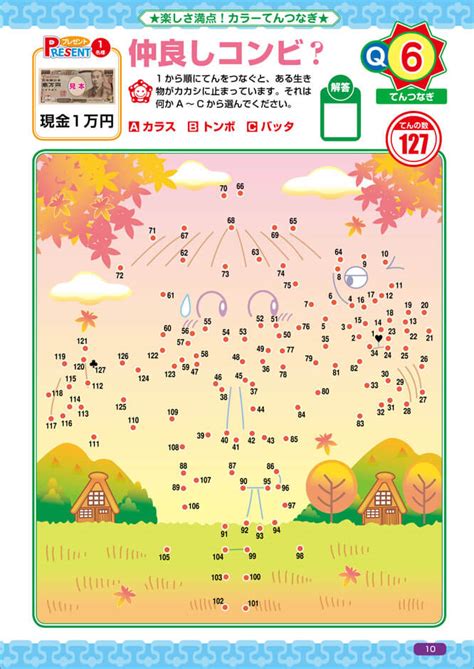 Image result for Math Magic Hand Color