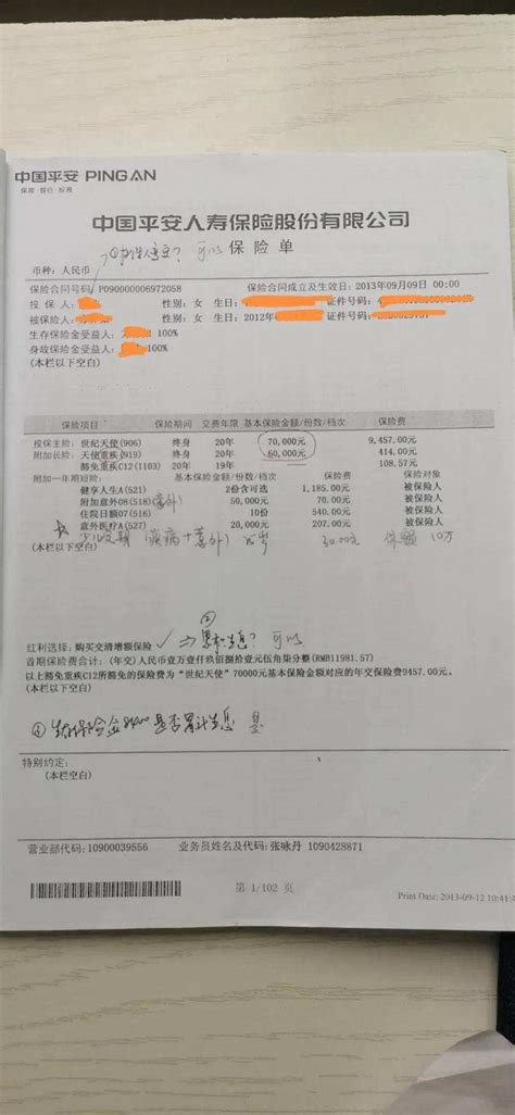 广州社保流水账单怎么打印 广州社保流水在哪里打_中国历史网