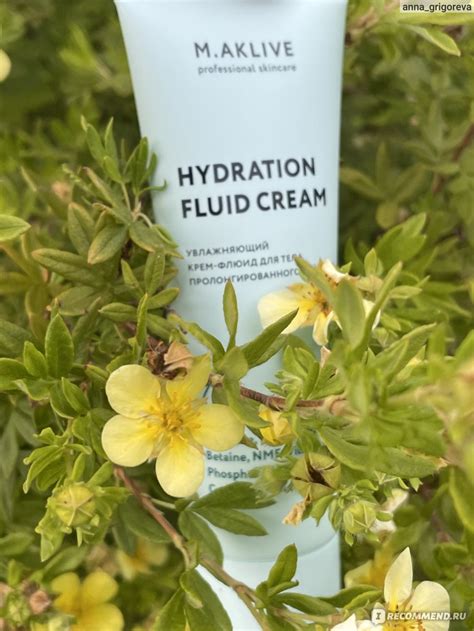 Крем-флюид для тела M.Aklive Hydration fluid cream - «Увлажняющий крем ...