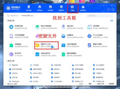 giffgaff开启WiFi Calling通话教程 – 冒险岛