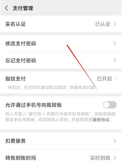 交通银行APP怎么重置登陆密码？交通银行APP重置登陆密码的方法_当客下载站