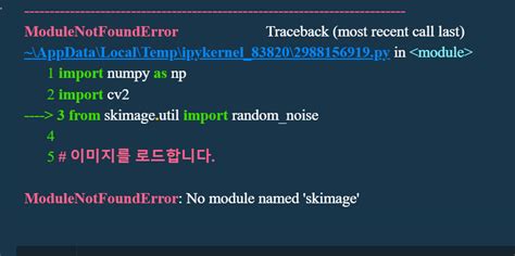 Image result for Skimage 32-Bit Python