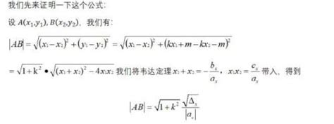 韦达定理公式 的图像结果