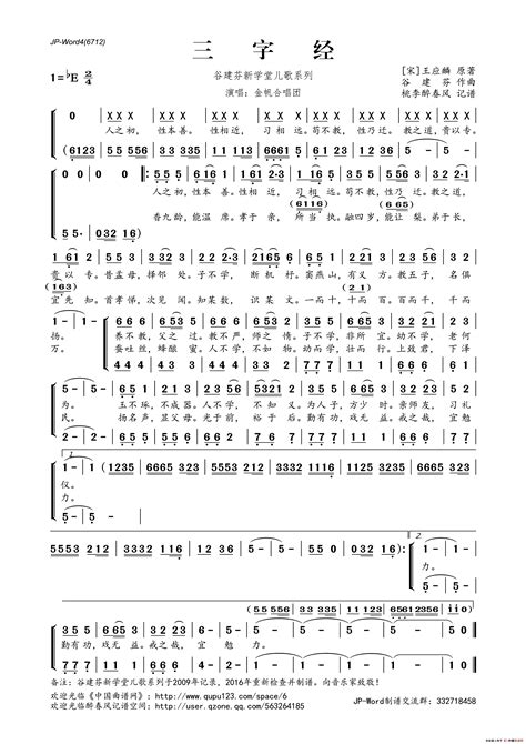 春游游记作文600字初二5篇