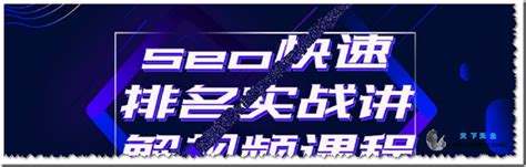 榆林酱香酒上线3个月网站多个词排名在首页_榆林富海360总部官网