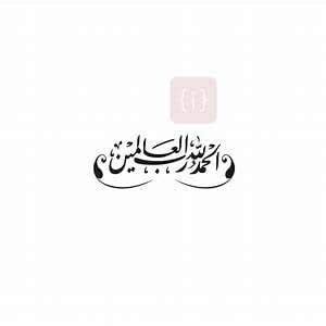 ISEE360®Respect Islamic Wall Sticker PVC Removable Home Decor Simple ...