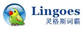 灵格斯批量翻译小助手(lingoeshelper)软件截图预览_当易网