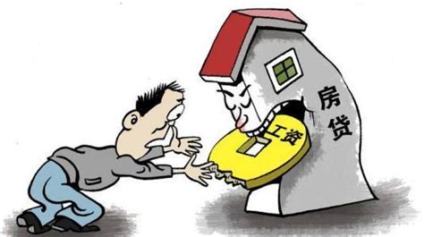 房贷即将告别折扣时代 温州近期房贷利率有所上调-新闻中心-温州网
