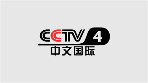 【放送文化】中央电视台中文国际频道（CCTV-4）ID合集（2013-2015）_哔哩哔哩 (゜-゜)つロ 干杯~-bilibili