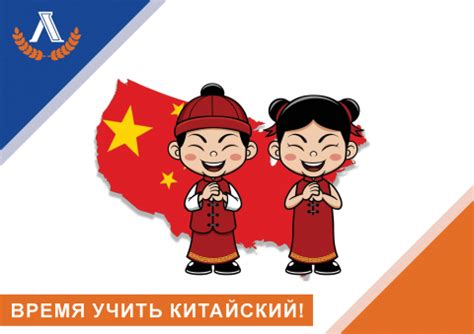 Изучение китайского языка в НГУ им. П.Ф. Лесгафта, Санкт-Петербург ...