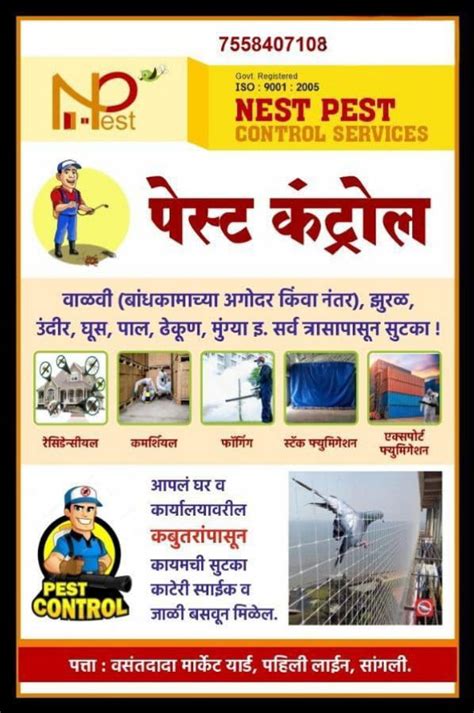 Nest Pest Control Services