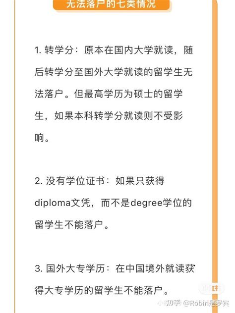 国内硕士2021年毕业生落户上海最新政策 - 知乎