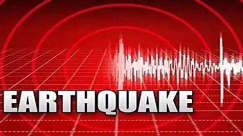 Earthquake: फिलीपींस में भूकंप के झटके, रिक्टर स्केल पर 5.6 रही तीव्रता ...