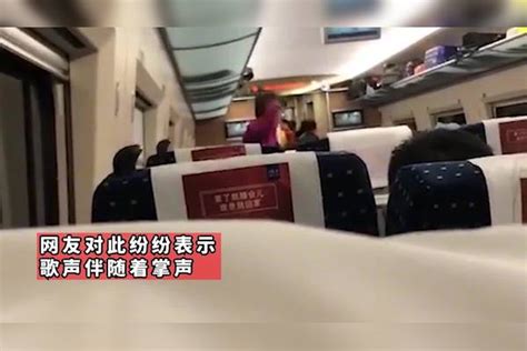 多名大妈高铁唱歌最新素材