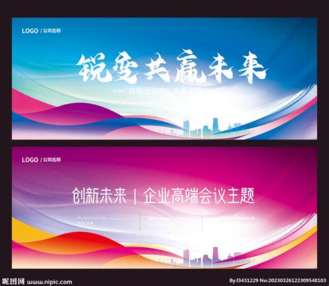 B2b图片 的图像结果