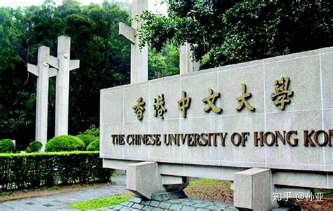 香港大学-掌上高考